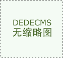 苹果停产多款产品，专家建议避免购买部