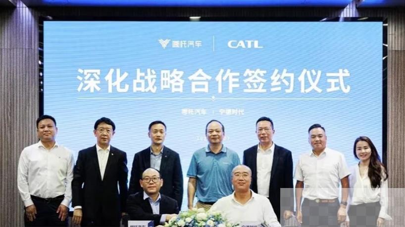 哪吒汽车宣布与宁德时代深化战略合作