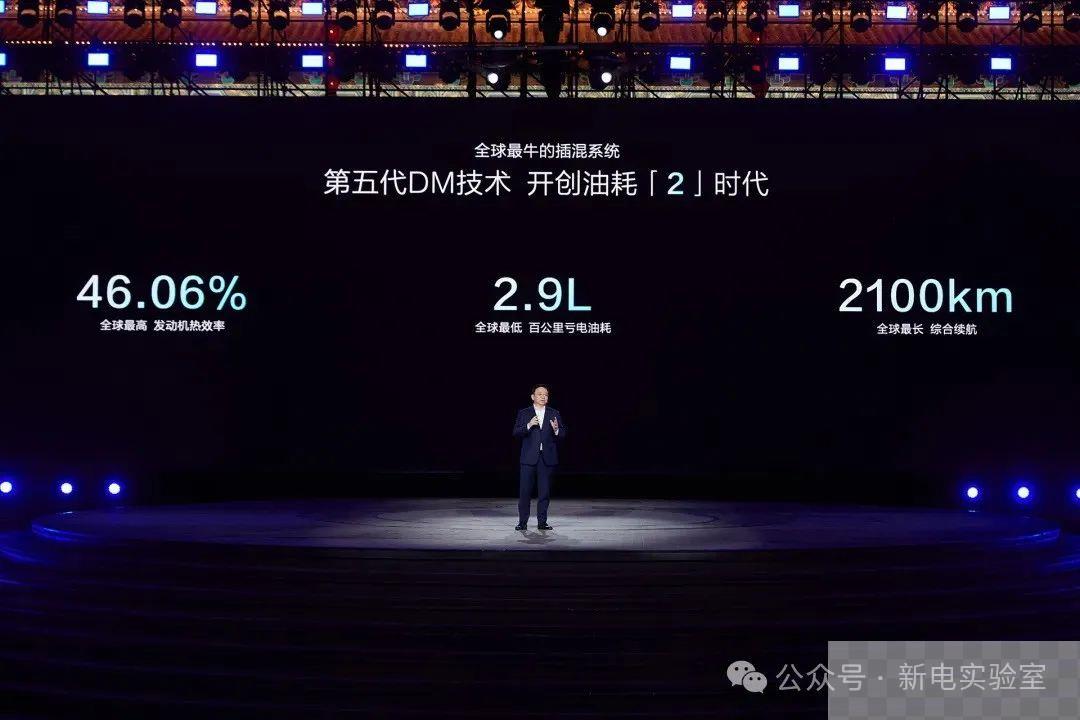 比亚迪DM5.0和秦L新车遭反向吐槽