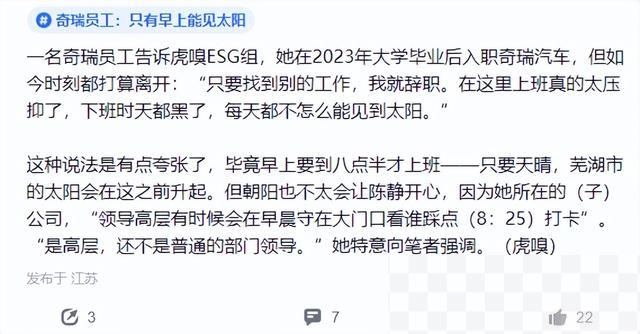 只有早上能看到太阳