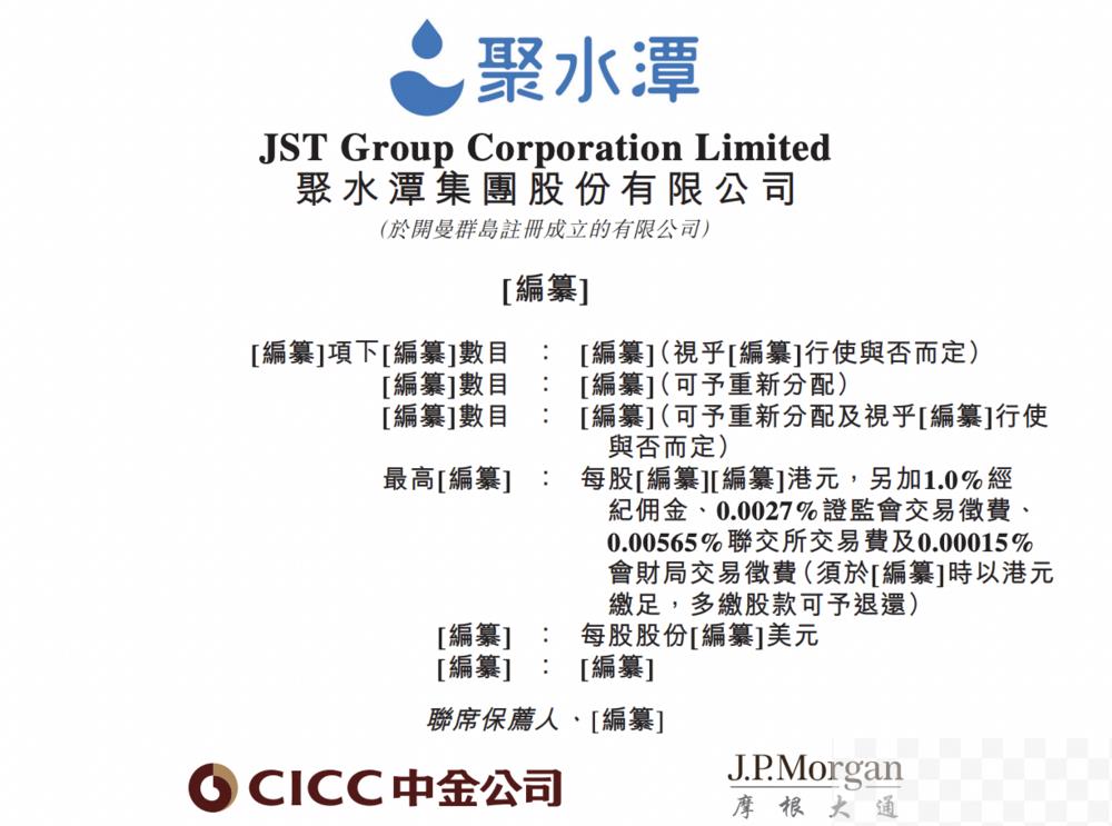 超四成收入用于销售及营销