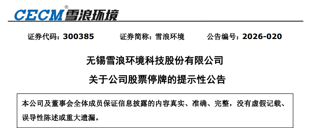 113_2_1773796476.png?wx_fmt=png&from=appmsg