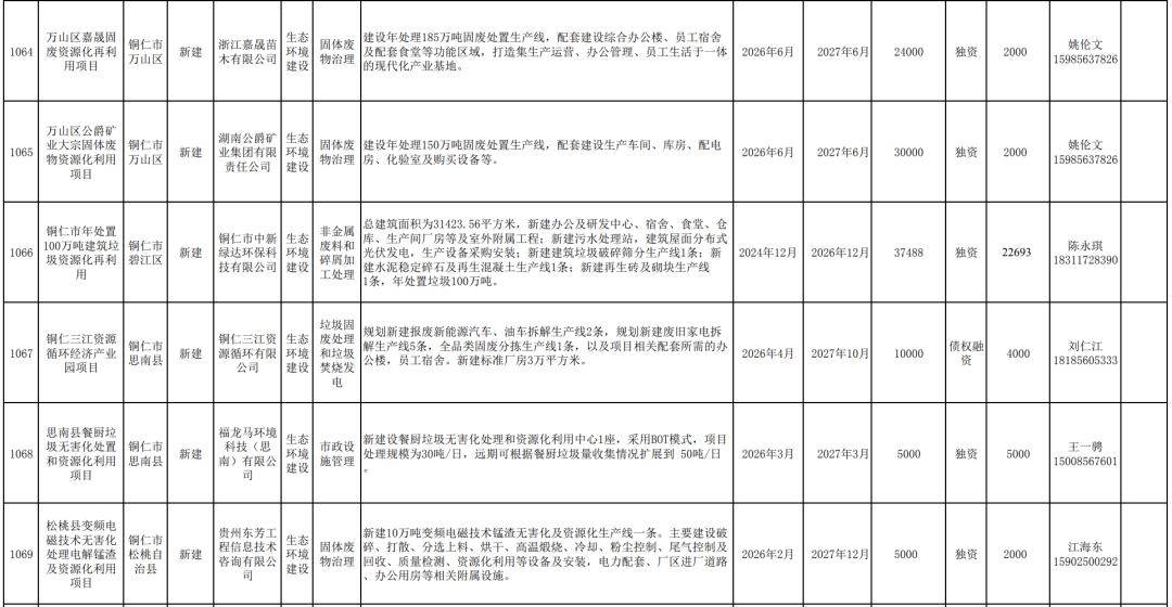 113_33_1773105747.png?wx_fmt=png&from=appmsg