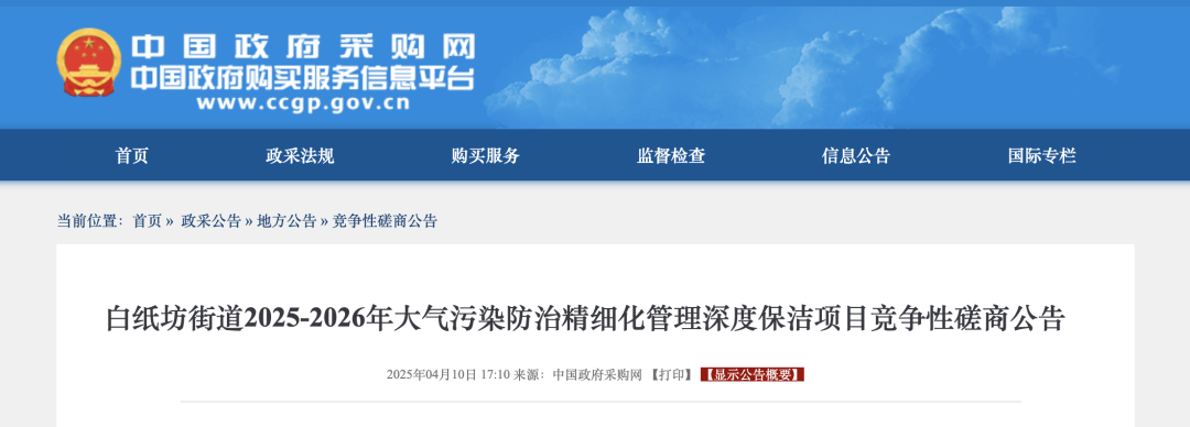 1744681628812998.png 640.png