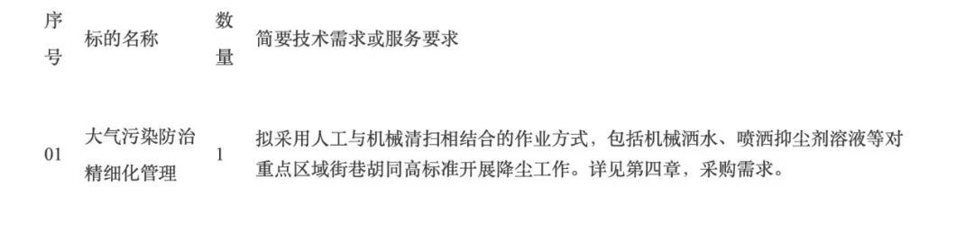 1744681677733945.jpg 640.jpg