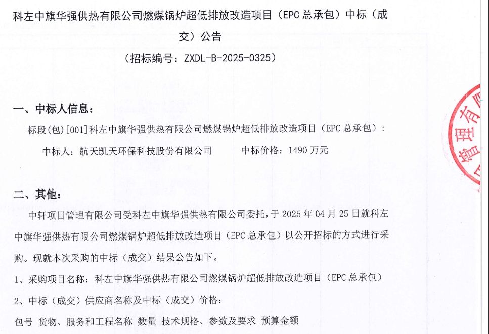 1745984607718008.png 微信截图_20250430114305.png