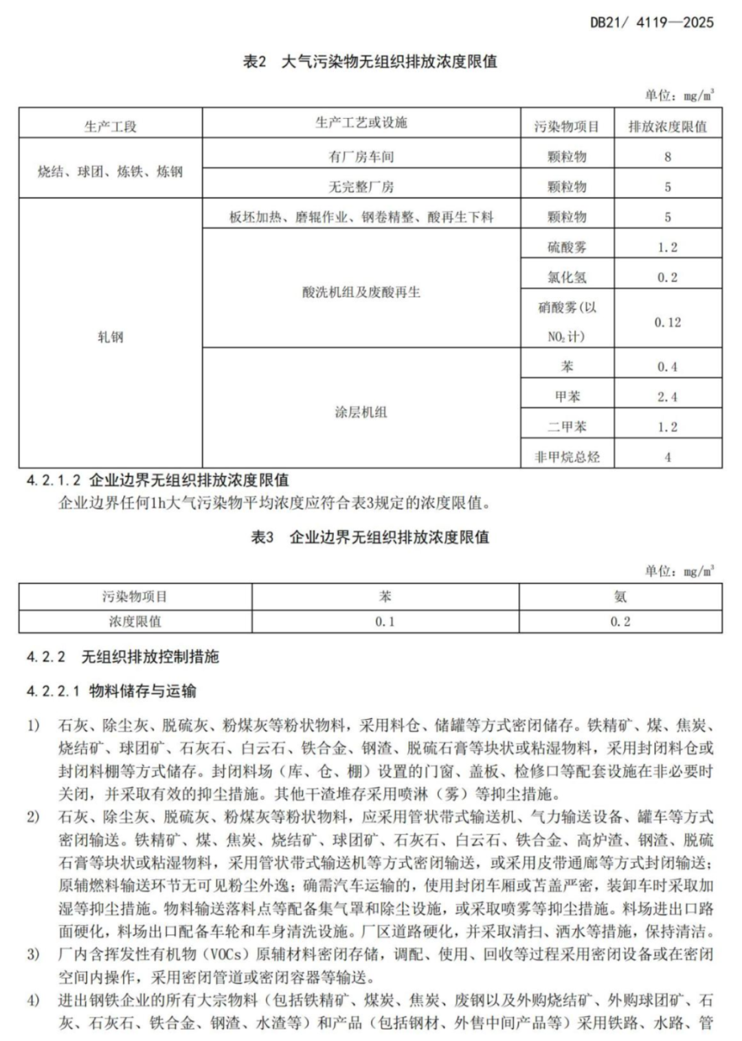 37_13_1744088687.png?from=appmsg