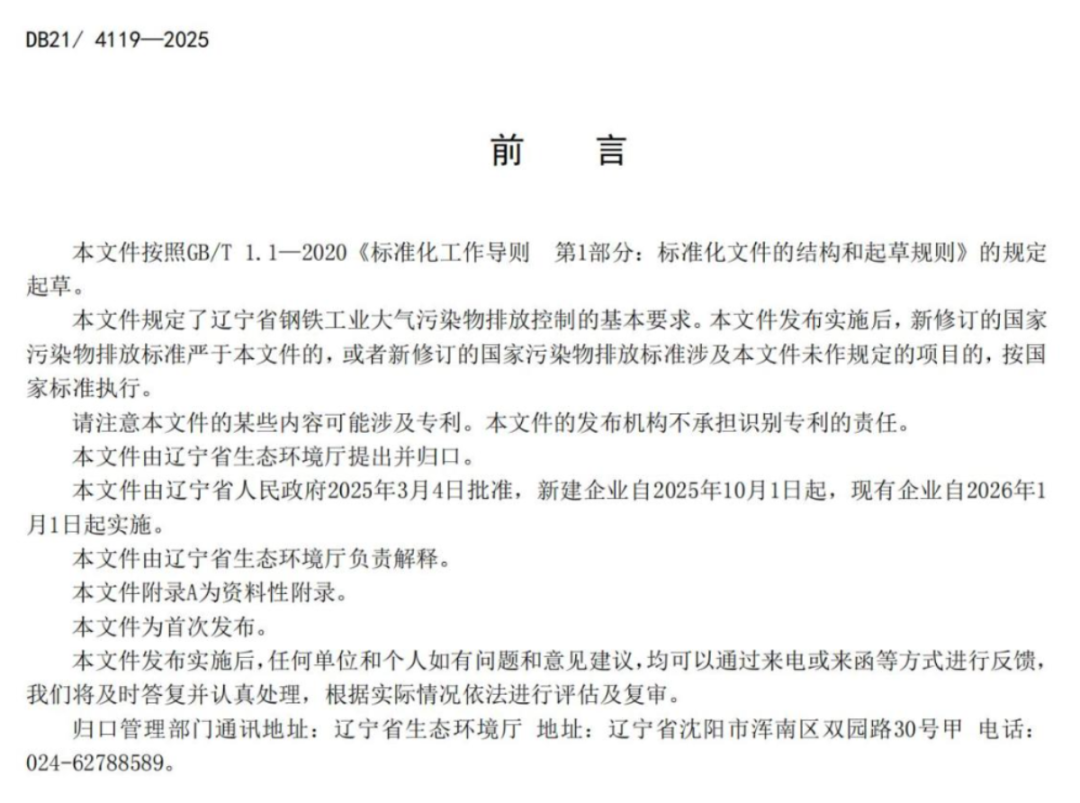 37_6_1744088687.png?from=appmsg