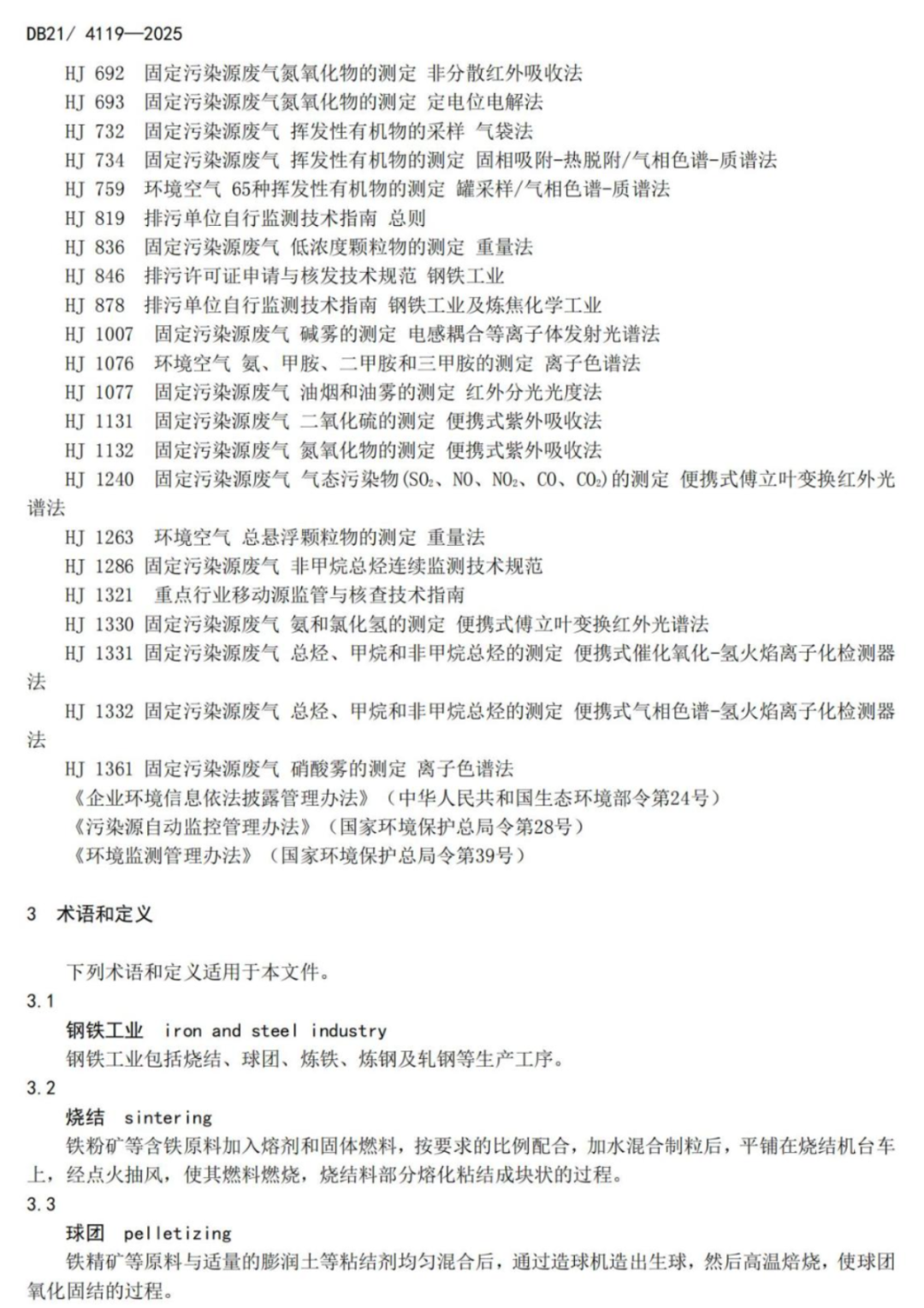 37_8_1744088687.png?from=appmsg