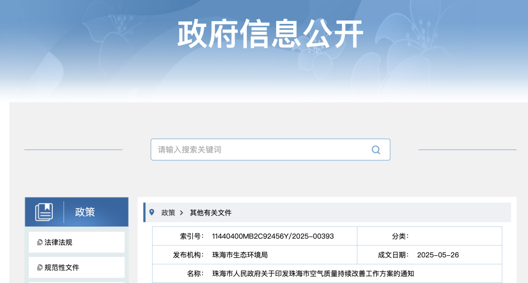 1748396160572464.png 640.png