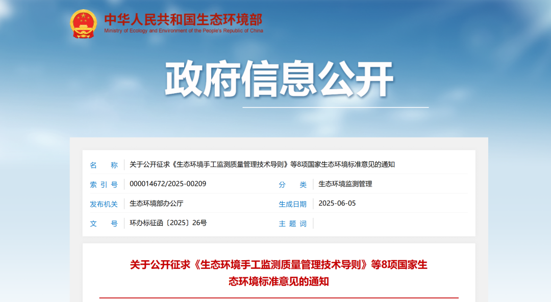 37_2_1749436156.png?wx_fmt=png&from=appmsg