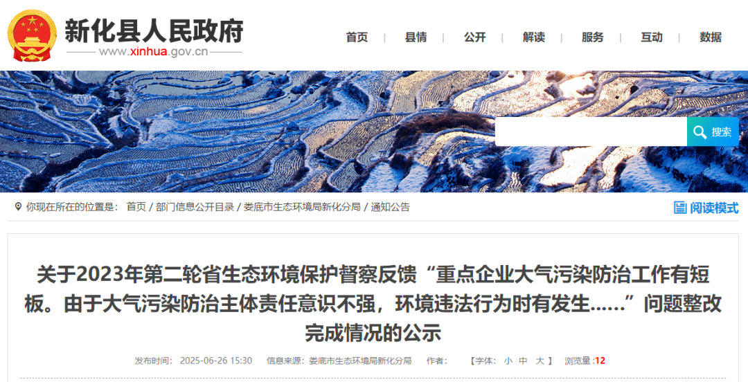 1751332811762764.png 640.png