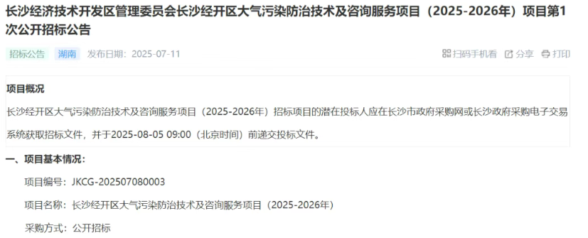 1752801895936152.png 1752801867891.png