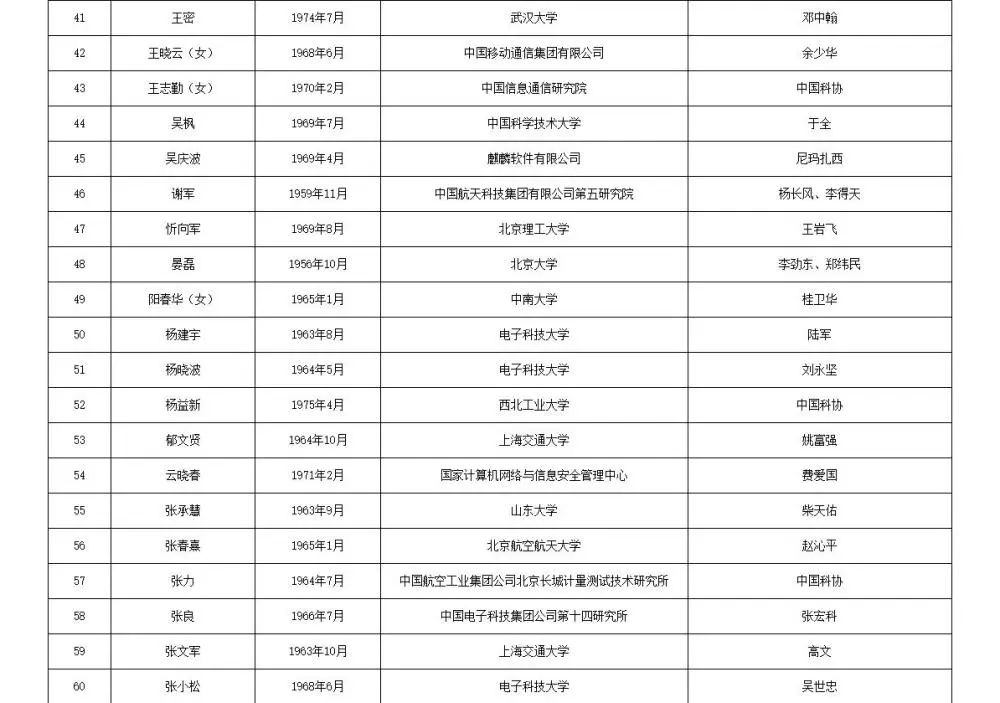 113_14_1755826856.jpeg?wx_fmt=jpeg&from=appmsg