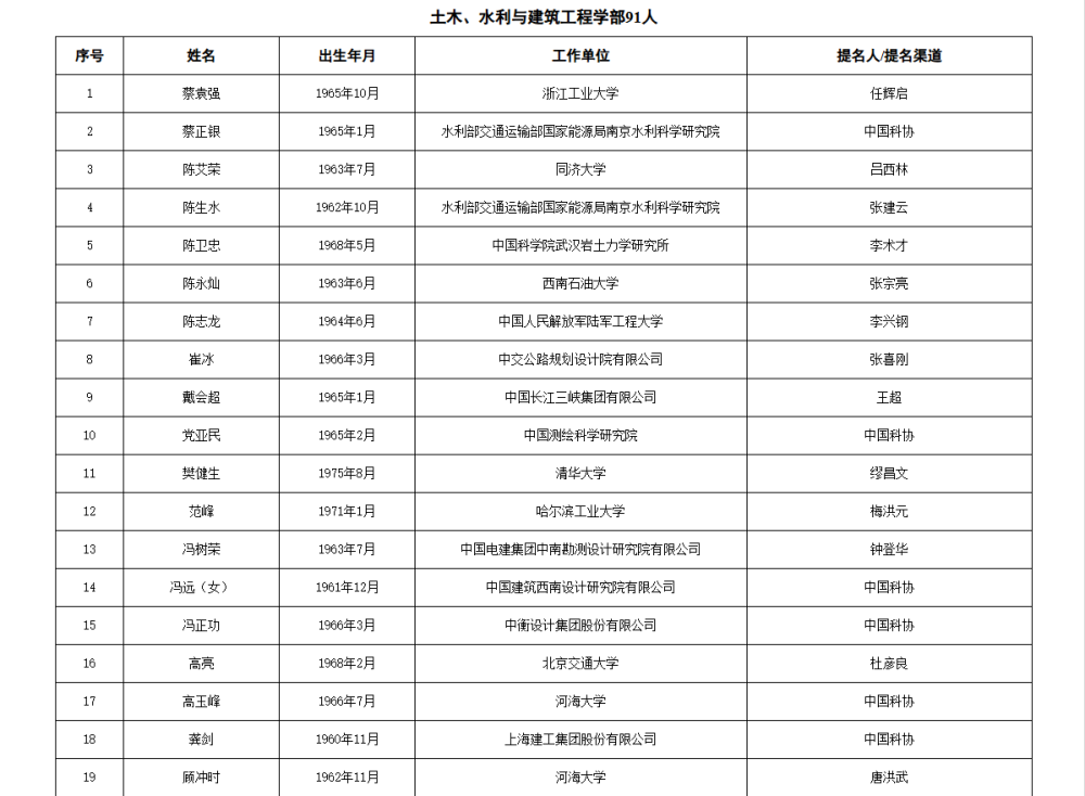 113_24_1755826856.png?wx_fmt=png&from=appmsg