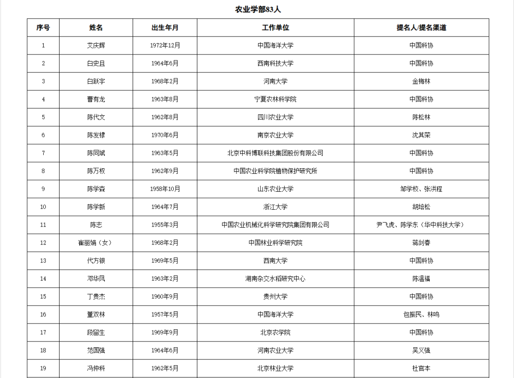 113_33_1755826856.png?wx_fmt=png&from=appmsg