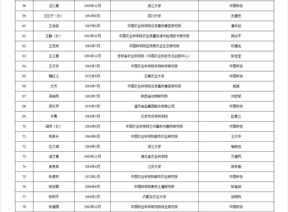 113_36_1755826856.png?wx_fmt=png&from=appmsg