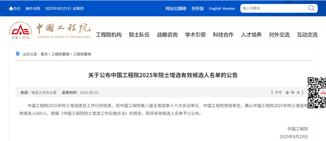 113_7_1755826856.png?wx_fmt=png&from=appmsg