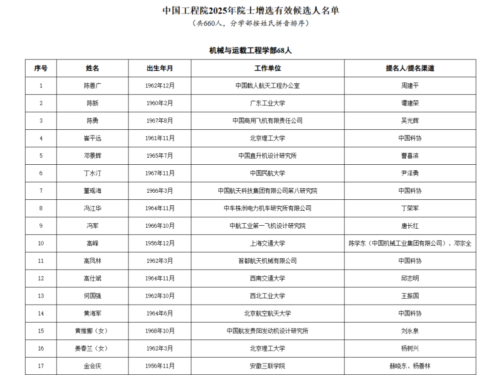 113_8_1755826856.png?wx_fmt=png&from=appmsg