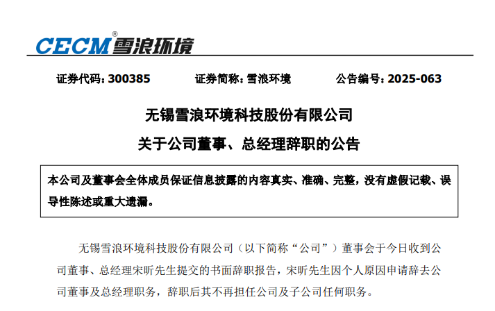 1755495741878006.png image.png