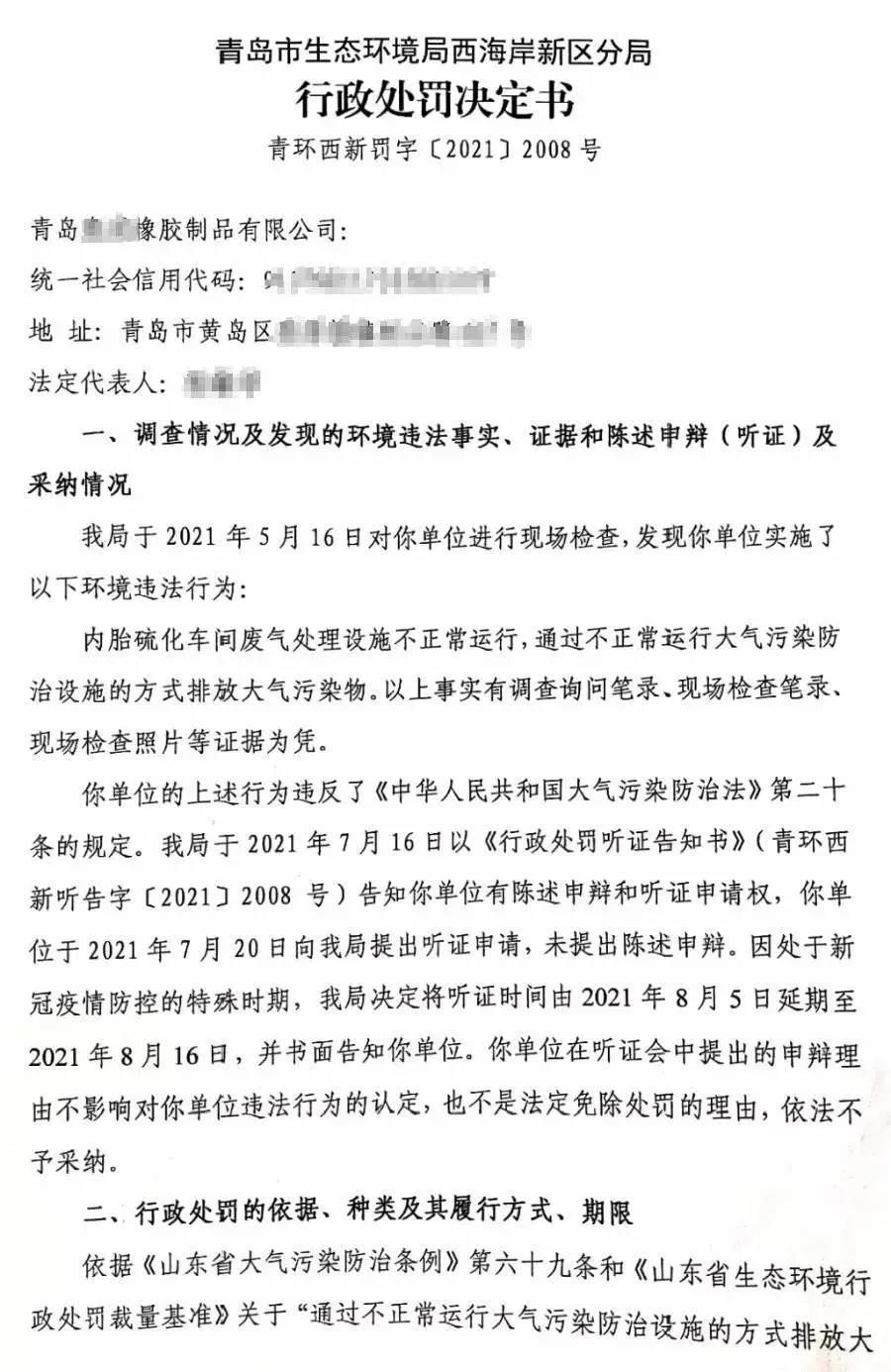 1632289819488097.jpg 微信图片_20210922135144.jpg