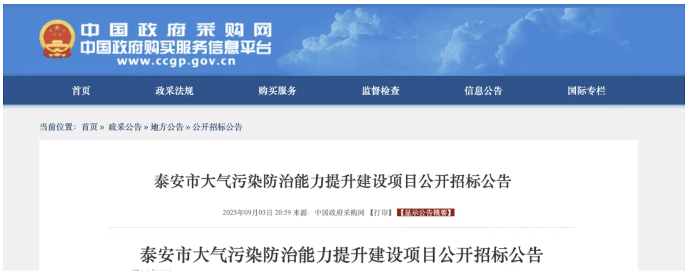 截屏2025-09-04 17.01.51.png