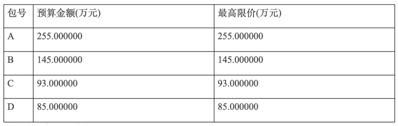 截屏2025-09-04 17.02.04.png