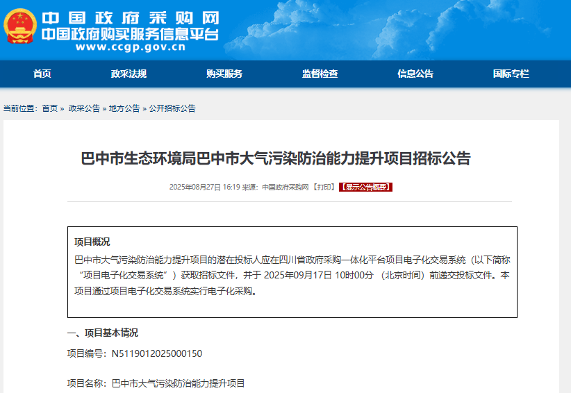 1757559097278695.png image.png