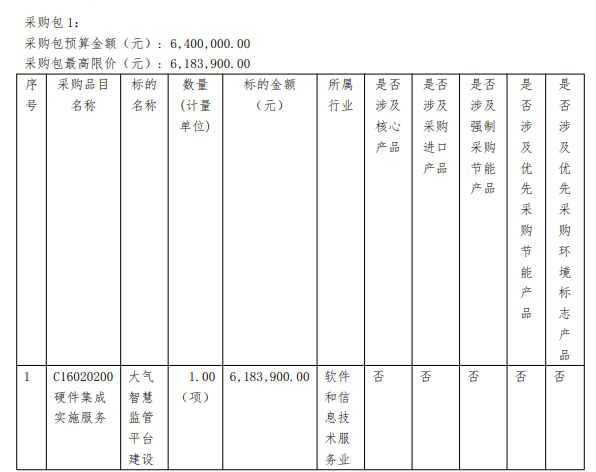 1757558959500860.png image.png