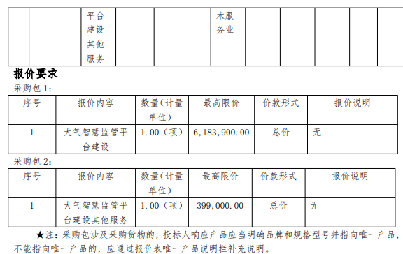 1757559002934234.png image.png