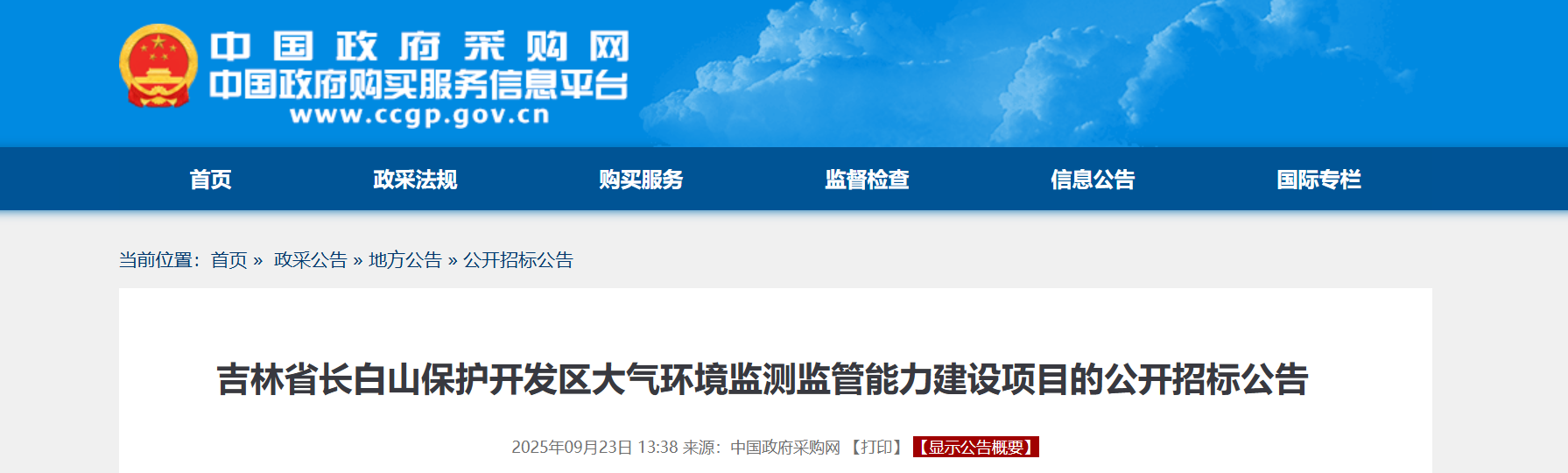 1758678321719727.png e7adf64d41346662acb0d7c53517c775.png