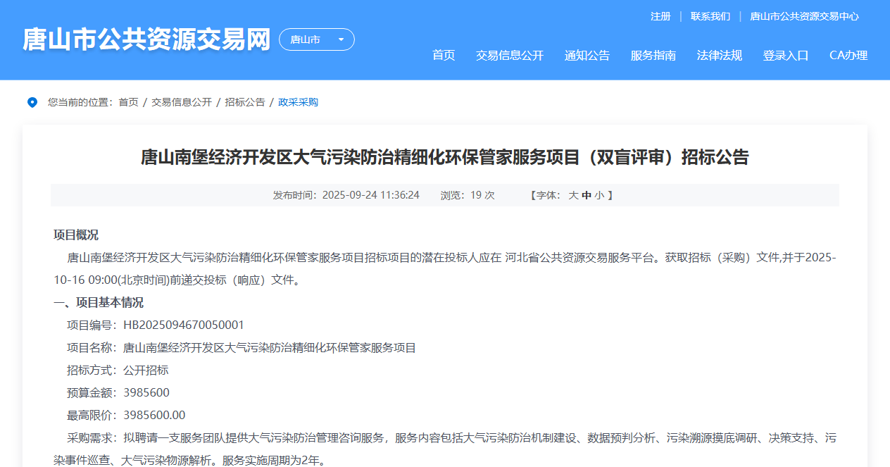 1758701498163343.png image.png