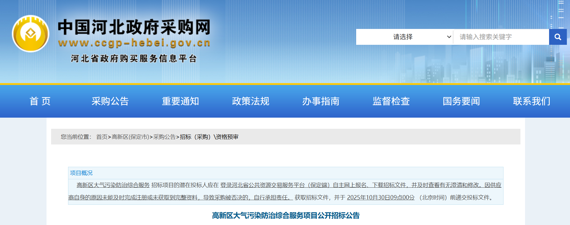 1760491863939659.png 23b61dd05ecfc932468f00fcb82f58d1.png