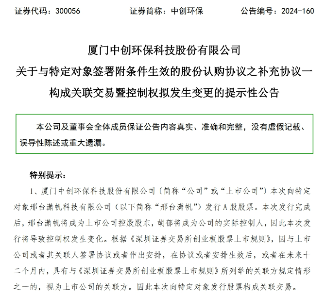 1734919376889724.png 1734919376889724.png