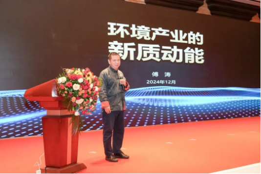 e20环境平台傅涛 e20环境平台傅涛